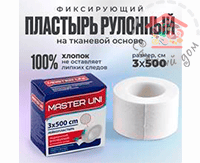 Образец продукции, изготовленной на Лабораторном аппарате для производства пластырей на тканевой основе