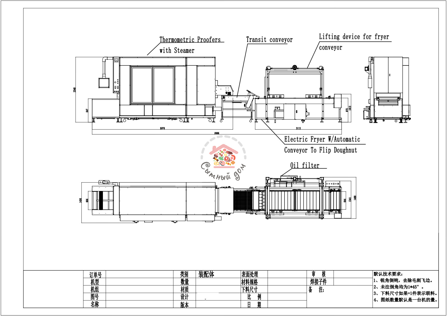 Схема Оборудование для линии производства пончиков и донатсов