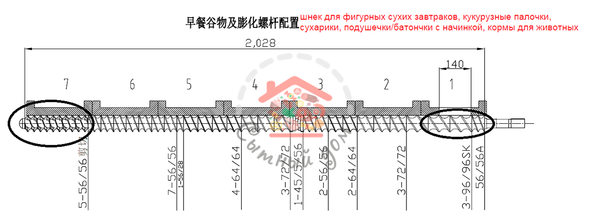 Ноябрь 2024г. Московская область. Отгружены Сегменты шнека (Китай)