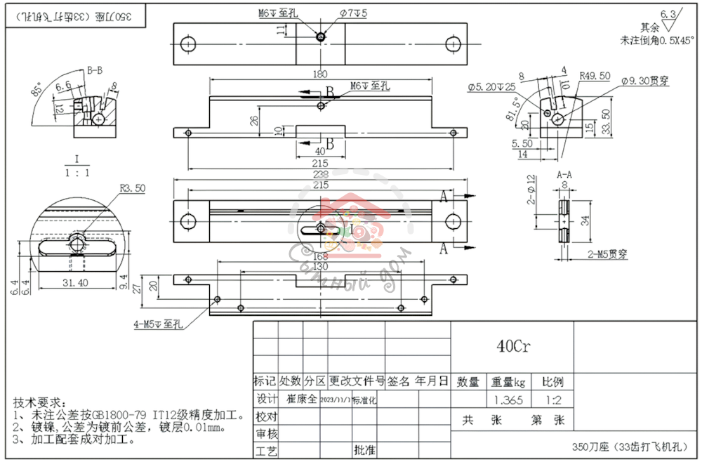 Схема Губки запаивающие для Горизонтальной упаковочной машины с системой укладки HMD-350 (Китай)